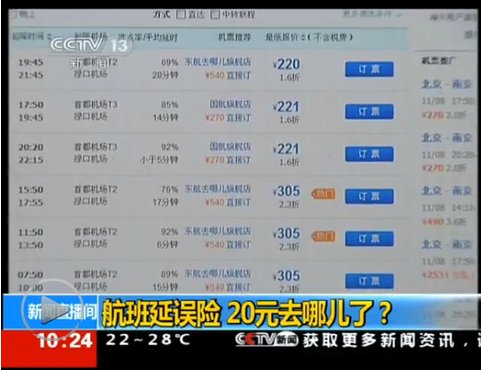 视频截图