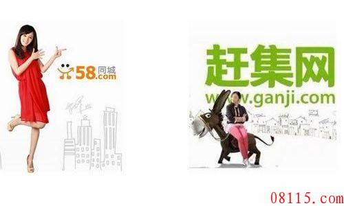 点击查看原图 嘀嘀快的合并的消息搅乱了今年情人节的