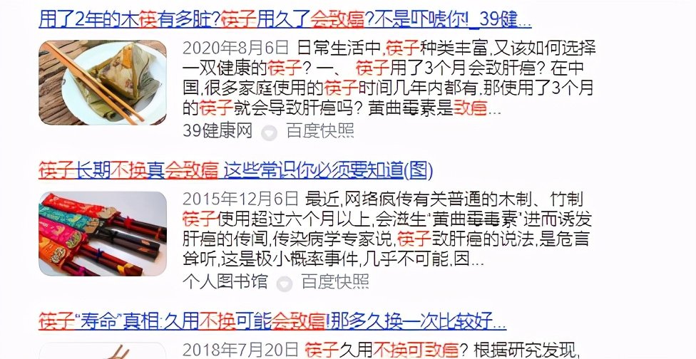 作为我们日常每天都在使用的筷子