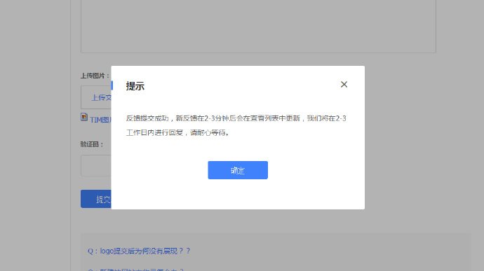 网站移动端文章被百度强行转码处理办法 百度转码后网页的部分内容会被删除