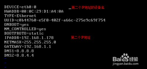 Linux/CentOS服务器 一个网卡绑定多个IP地址的方法 多个 IP 地址是可以共享一块物理网
