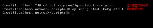 Linux/CentOS服务器 一个网卡绑定多个IP地址的方法 答案是否定的