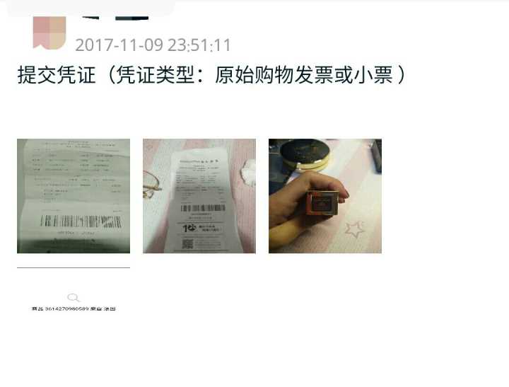 淘宝店铺买到假货怎么维护自己的权益? 或者是假货