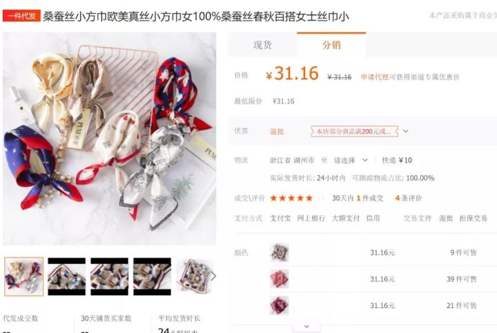 答疑支招篇:淘宝店铺如何将老客户维护好? 老顾客是淘宝运营的过程中非常重要的部