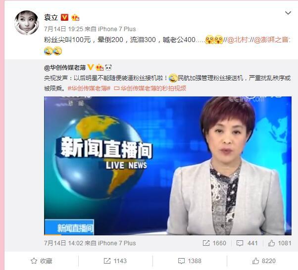 有的用尸油当口红