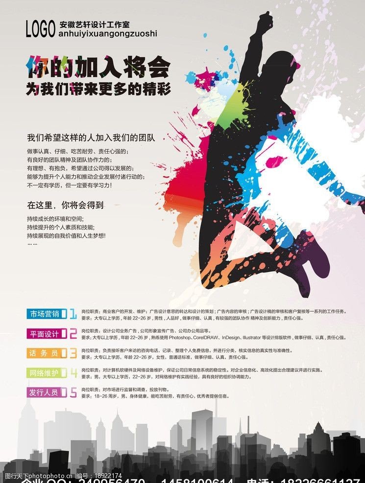 找工作都有哪些网站(中国最牛逼的翻译开云官网操作说明都有哪些) 关于求职找工作