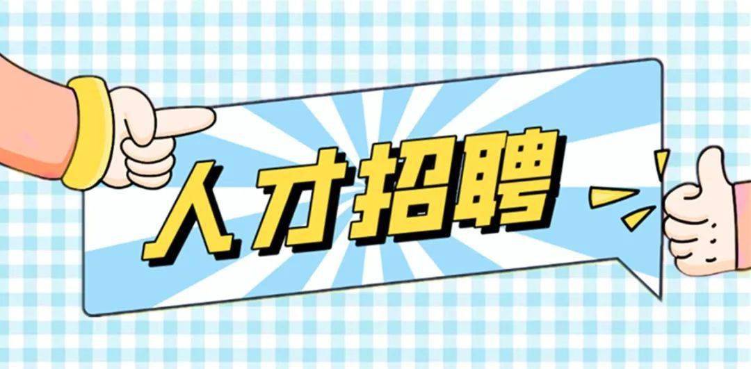 找工作都有哪些网站(中国最牛逼的翻译开云官网操作说明都有哪些) 或者很久没有找过工作的职场老人