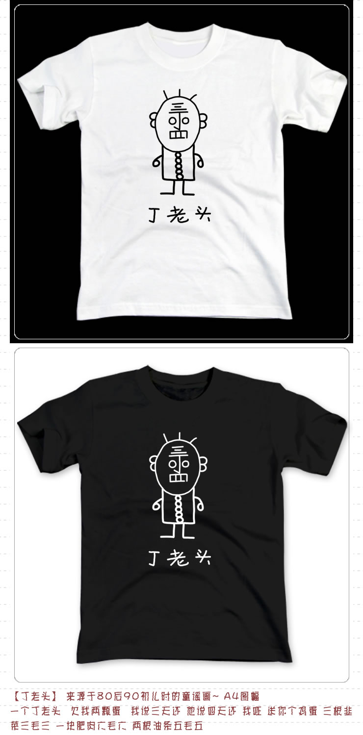 作品名称:我在黄泉有座房 作者:过水看娇 左边一个