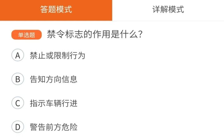 科目一考了34次?! 网友:要不,还是走路吧! 科目一考试费用一共花费1700