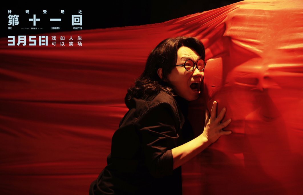 同题参见官方将这个影片分类为喜剧家庭