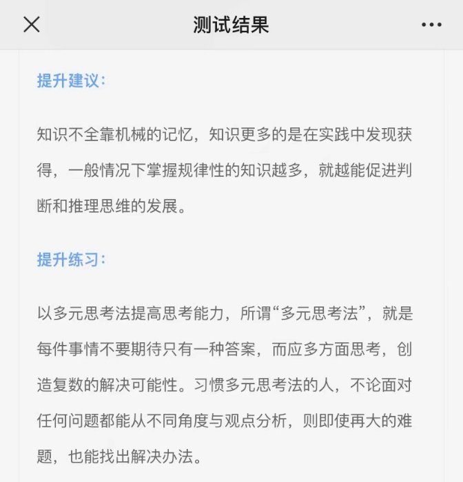 而且要花至少百来块
