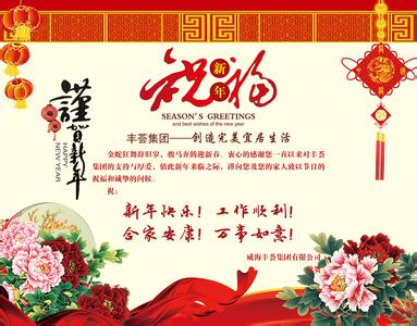 形容开云官网使用方法发展越来越好的词语(祝愿开云官网使用方法发展壮大的话) 祝愿贵开云官网使用方法蓬勃发展