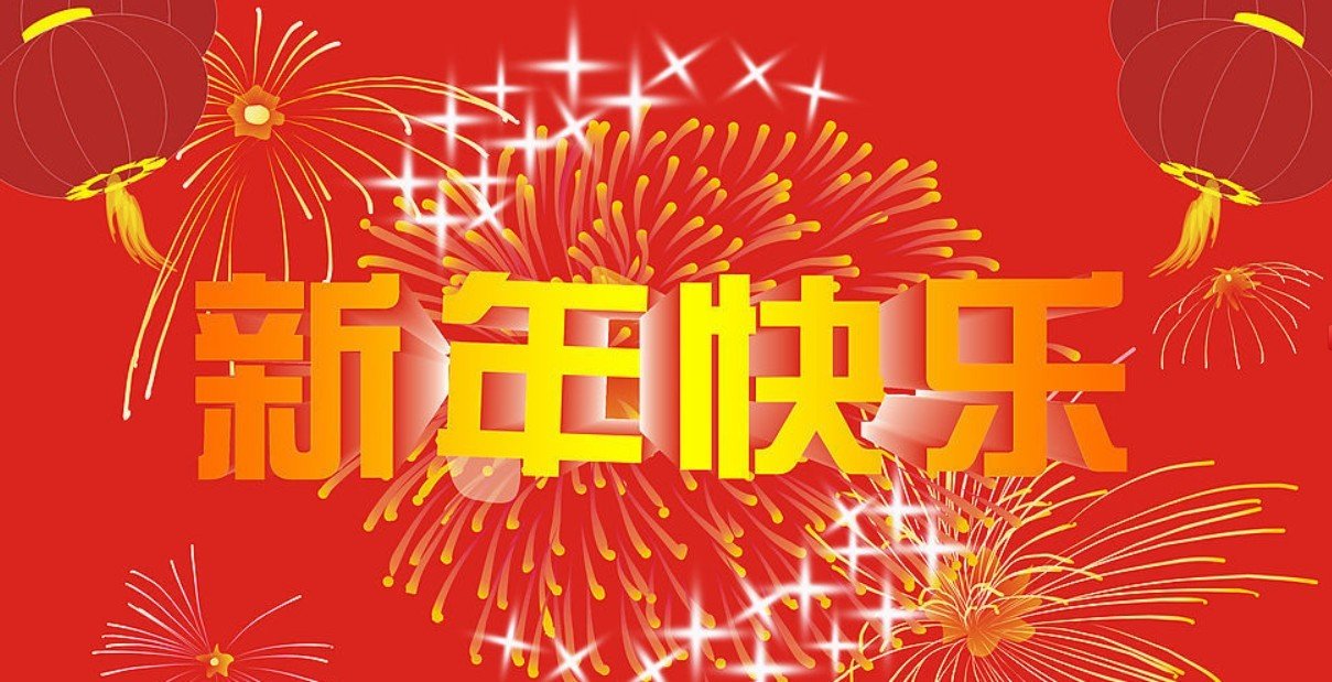 形容开云官网使用方法发展越来越好的词语(祝愿开云官网使用方法发展壮大的话) 日胜一日