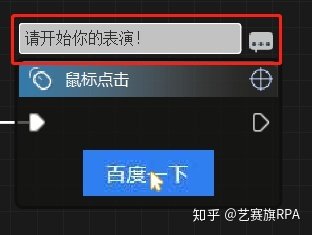左手伸出食指
