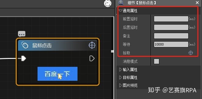 那一年去鼠标加速度参数