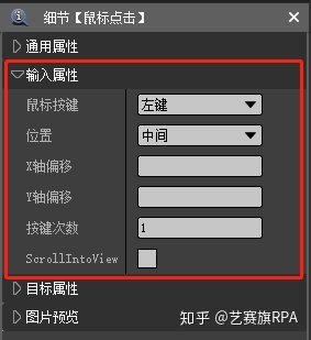 右手掌握鼠标