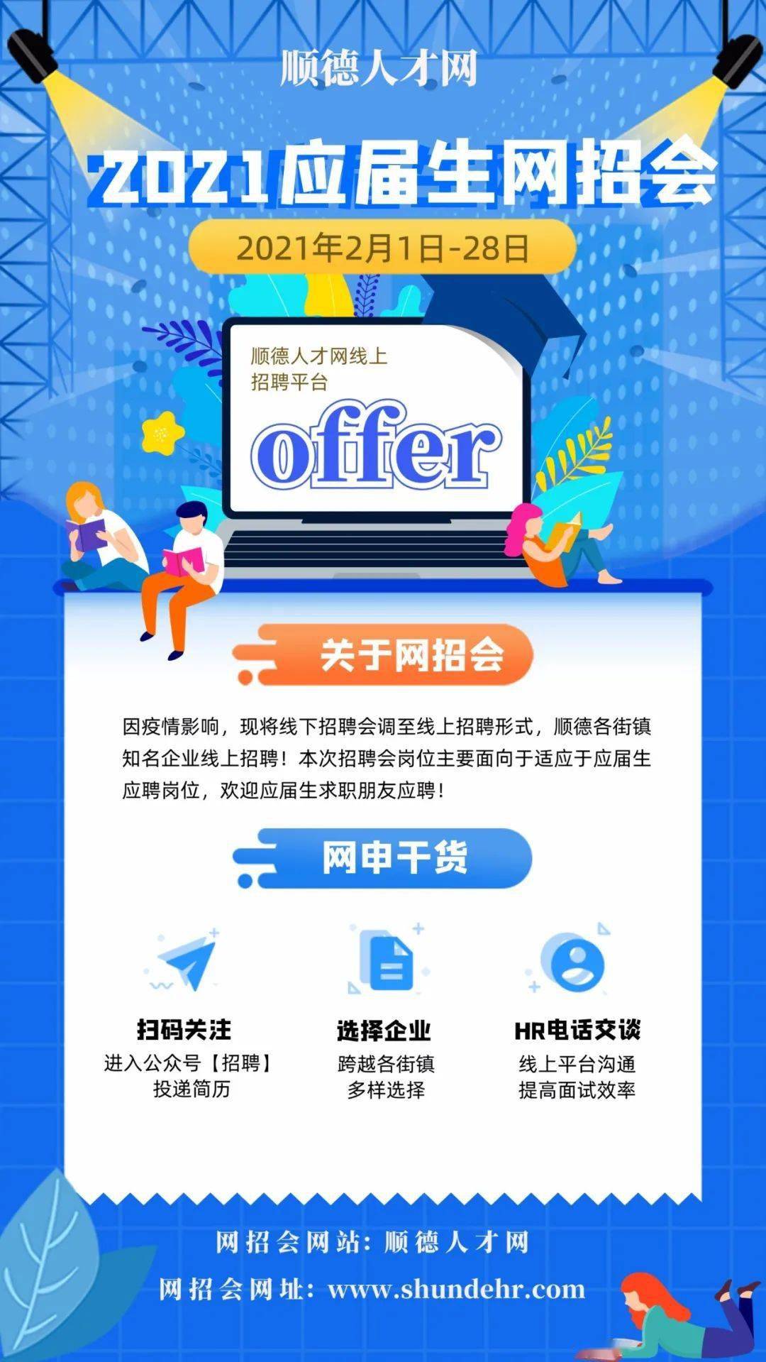 互联网时代不断进步