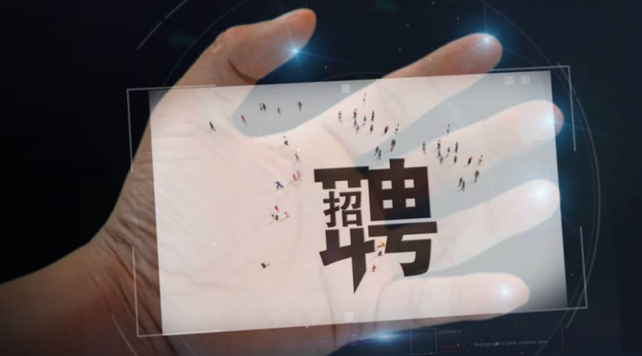 使得找工作现在已不止在人才市场或者招