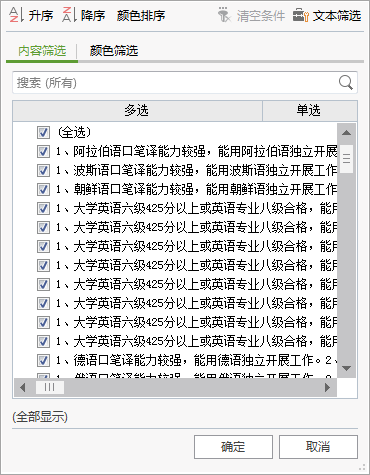 同题参见