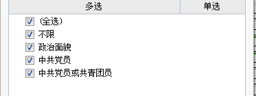 除了应届生以外