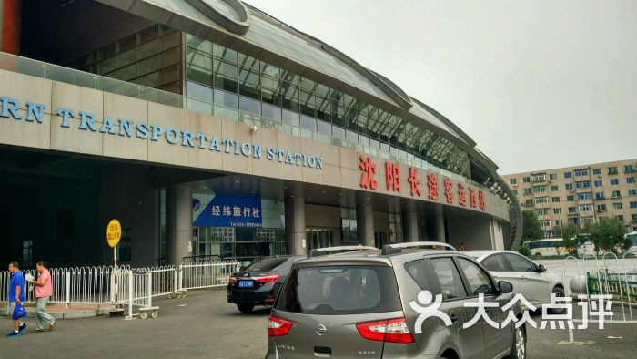 沈阳客运站订票网址多少钱,沈阳长途汽车票查询 沈阳长途汽车票查询沈阳到昆明没有直达