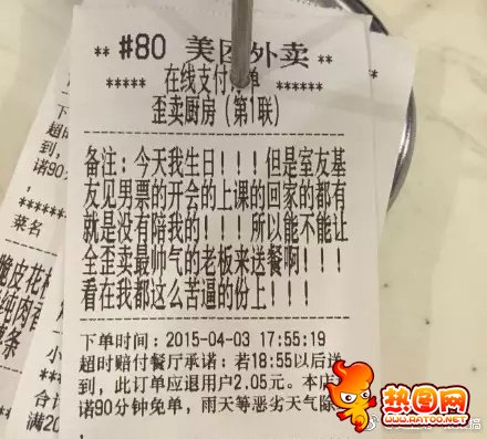 但也有网友表示黄执中已经不行了