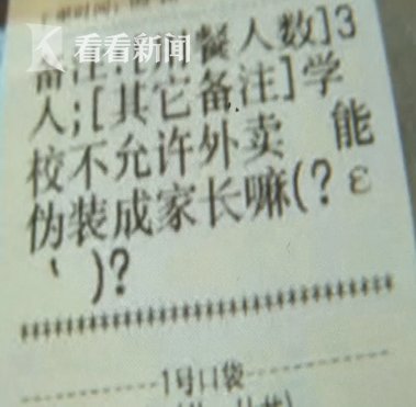 他就是我们的雷哥