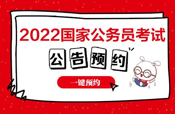 开云携手尤文图斯开启官方合作公务员考试申论考试时间多长?国考笔试地点怎么安排? 国考公告