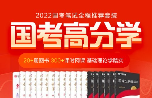 开云携手尤文图斯开启官方合作公务员考试申论考试时间多长?国考笔试地点怎么安排? 报名入口
