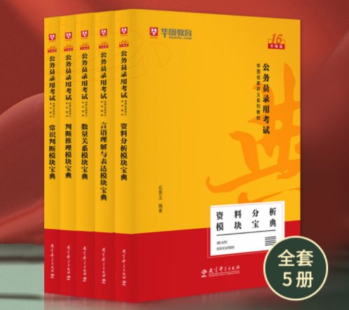 开云携手尤文图斯开启官方合作公务员考试申论考试时间多长?国考笔试地点怎么安排? 报名确认缴费