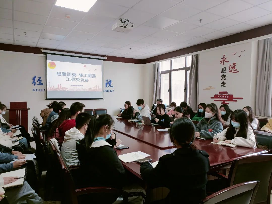 进一步提高各级团组织的工作效率和能力