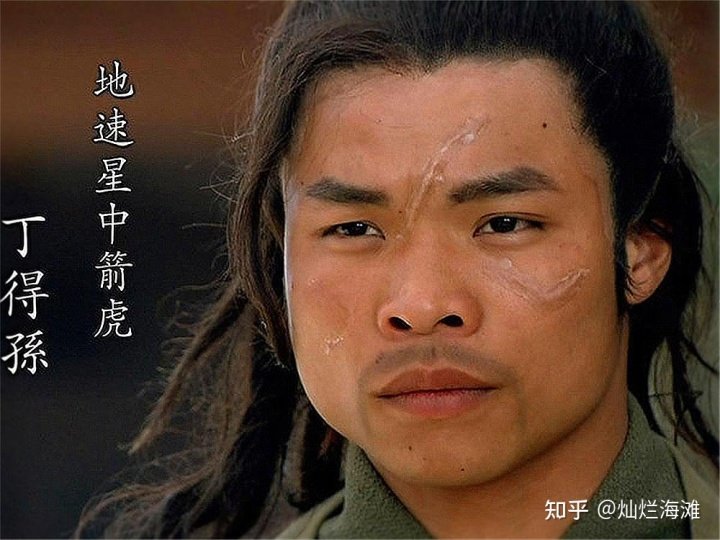 此人苦守孤城,抵挡梁山五十六位好汉,结局出乎意料 等消磨了梁山大军的锐气后