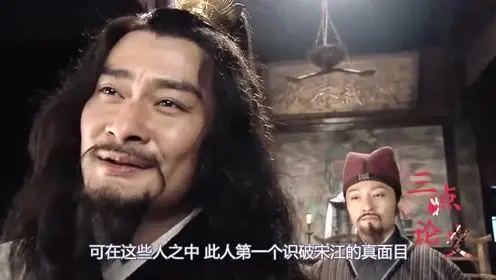 此人苦守孤城,抵挡梁山五十六位好汉,结局出乎意料 本文只能称之为东昌太守