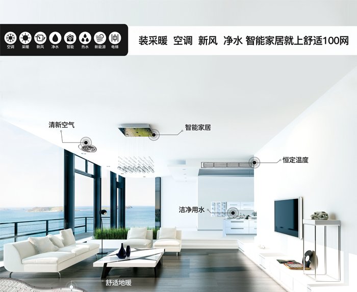 华帝电热水器怎么样—华帝电热水器好不好 电热水器已经普及到每个家中
