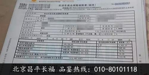 在欧拉的产品线中