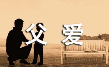 母爱如水