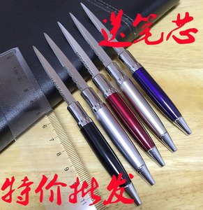 刀加一笔可以变成刃字