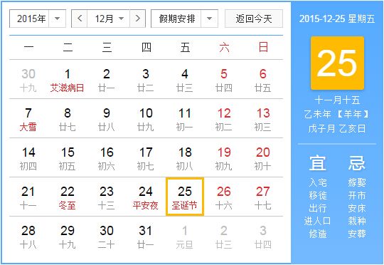 GuoMeng2018/11/29
