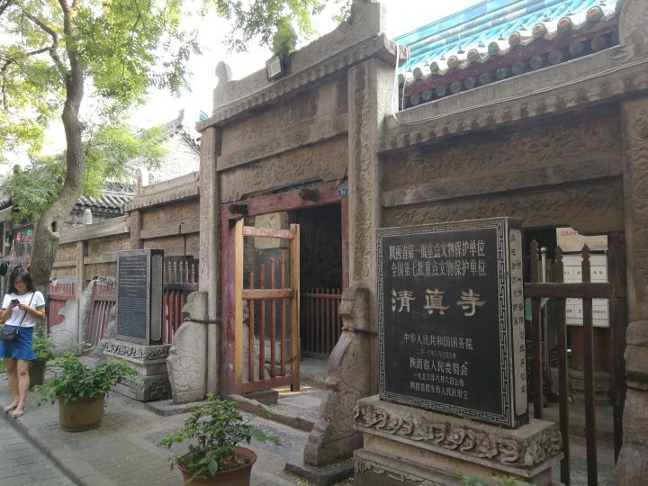 老西安人没有不知道的