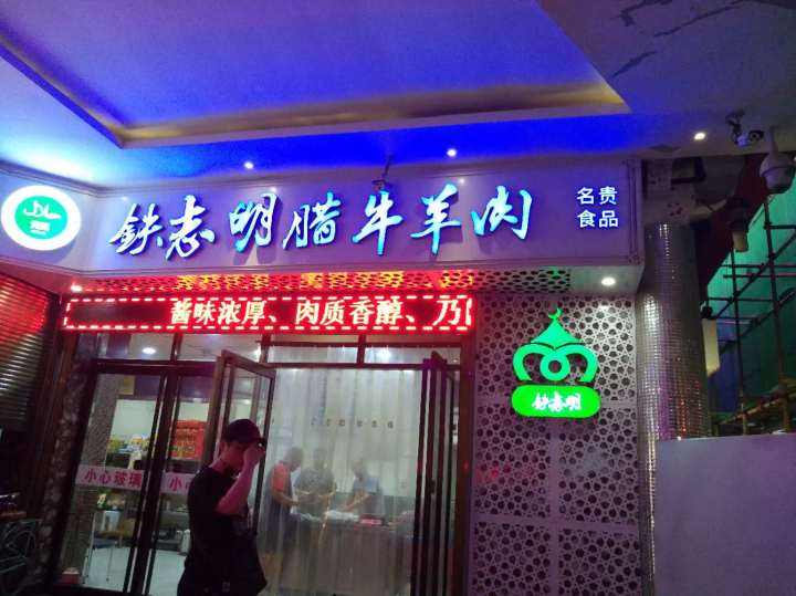 可千万不要因为只顾着在这里吃小吃