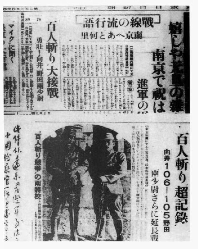 南京大屠杀受害人数的数据来源和部分事实 《中国红十字会南京分会关于难民救济工