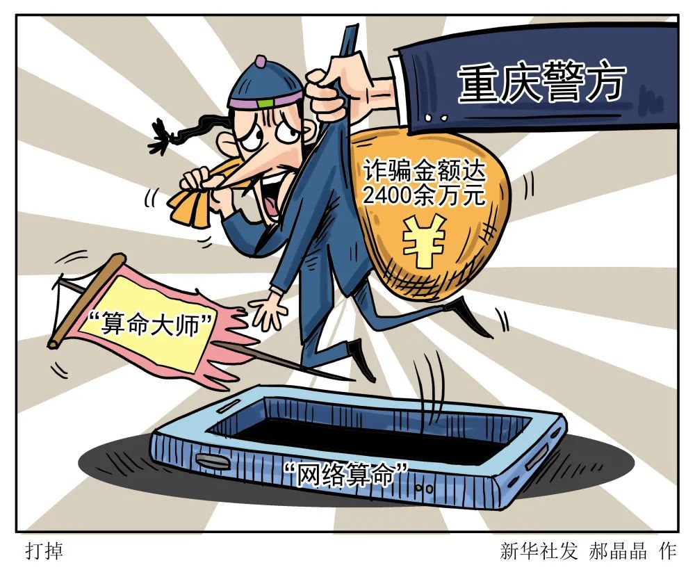 只需要在互联网上简单操作就能“预知未