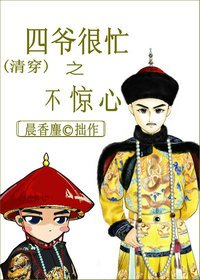 曾经掀起追剧热潮的《步步惊心》,小说结局比电视剧更加悲凉 如此便可不相恋