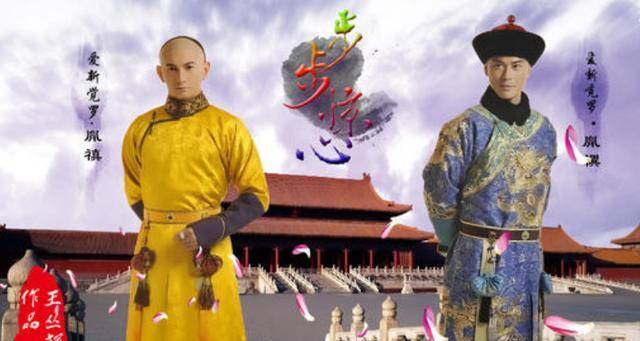 曾经掀起追剧热潮的《步步惊心》,小说结局比电视剧更加悲凉 第二最好不相知,如此便可不相思。
