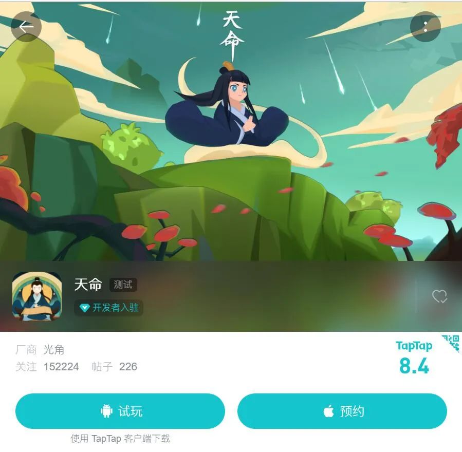网上的算命游戏都是智商税么? mumu丨文