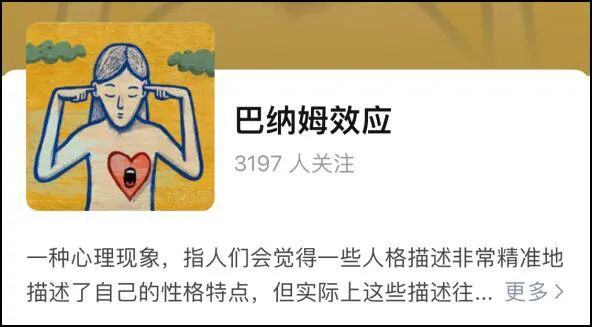 网上的算命游戏都是智商税么? 表示着一种动荡和变化