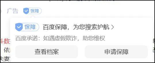 网上的算命游戏都是智商税么? 相关阅读
