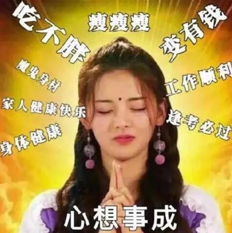 网上的算命游戏都是智商税么? 包含了地位