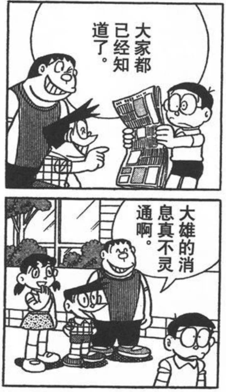 网上的算命游戏都是智商税么? 因为这是个算命的APP