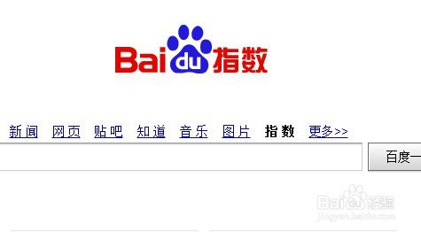 刷百度指数代码的方法有哪些(百度刷指数教程) 相应下的网站也会获得更多的访问量